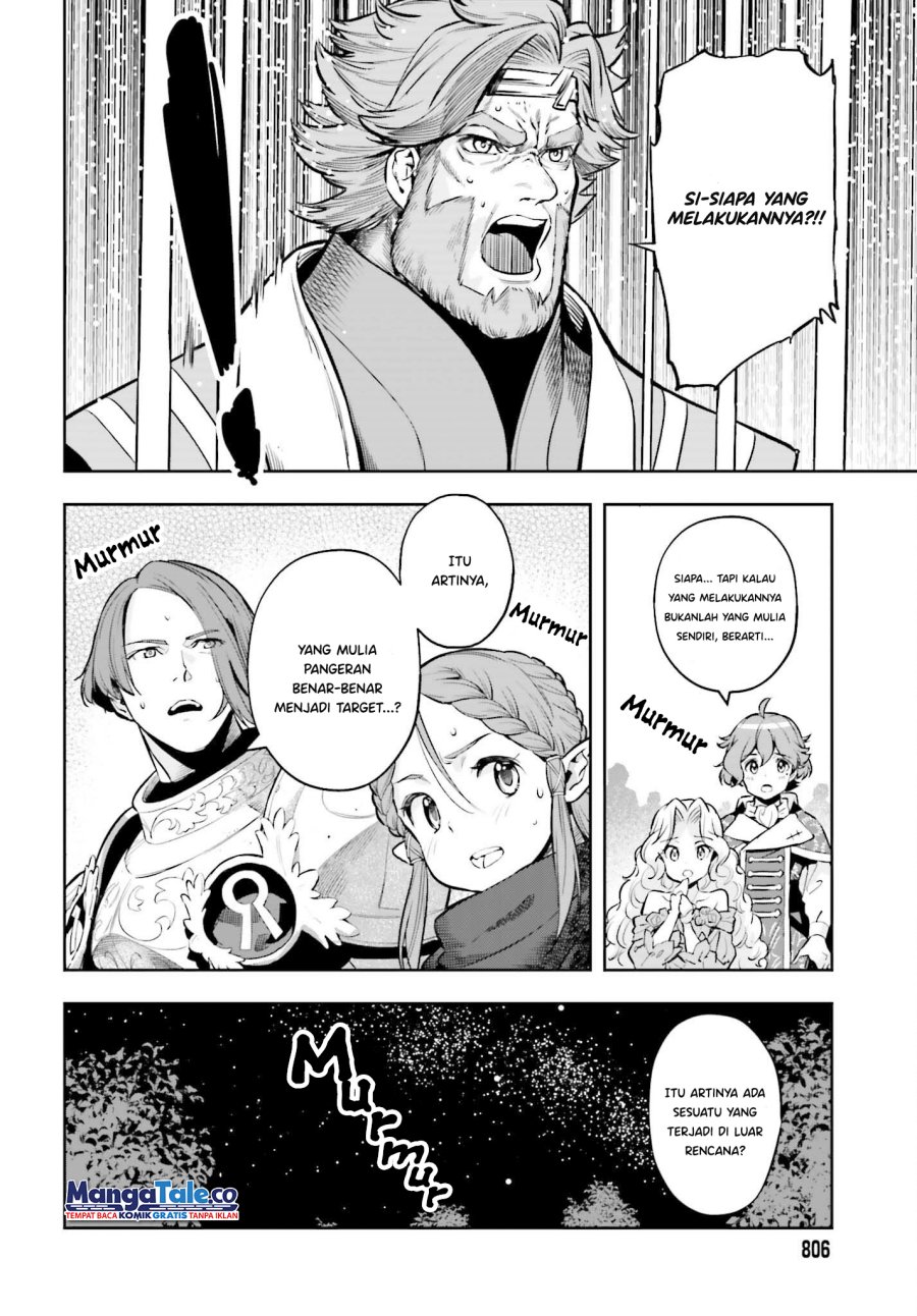 Genkai Koe No Tenpu wa, Tensei-sha ni Shika Atsukaenai – Overlimit Skill Holders – Chapter 21 - halaman 17