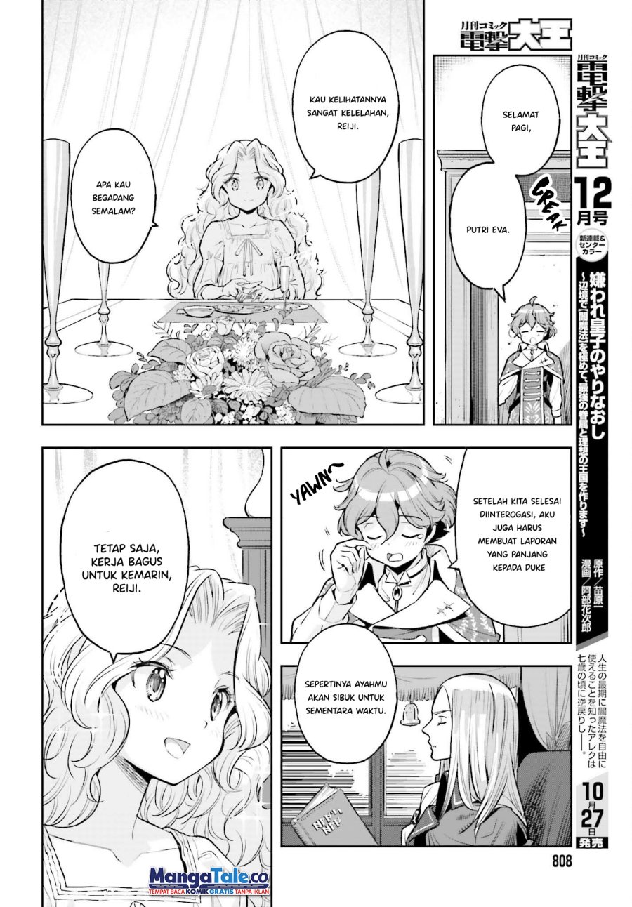 Genkai Koe No Tenpu wa, Tensei-sha ni Shika Atsukaenai – Overlimit Skill Holders – Chapter 21 - halaman 19