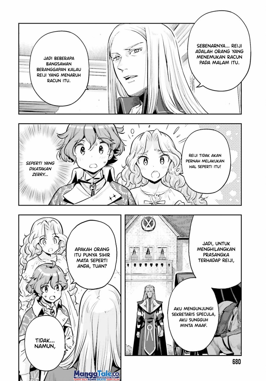 Genkai Koe No Tenpu wa, Tensei-sha ni Shika Atsukaenai – Overlimit Skill Holders – Chapter 22 - halaman 13