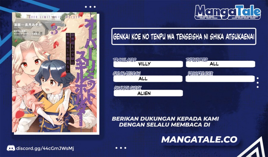 Genkai Koe No Tenpu wa, Tensei-sha ni Shika Atsukaenai – Overlimit Skill Holders – Chapter 23 - halaman 1