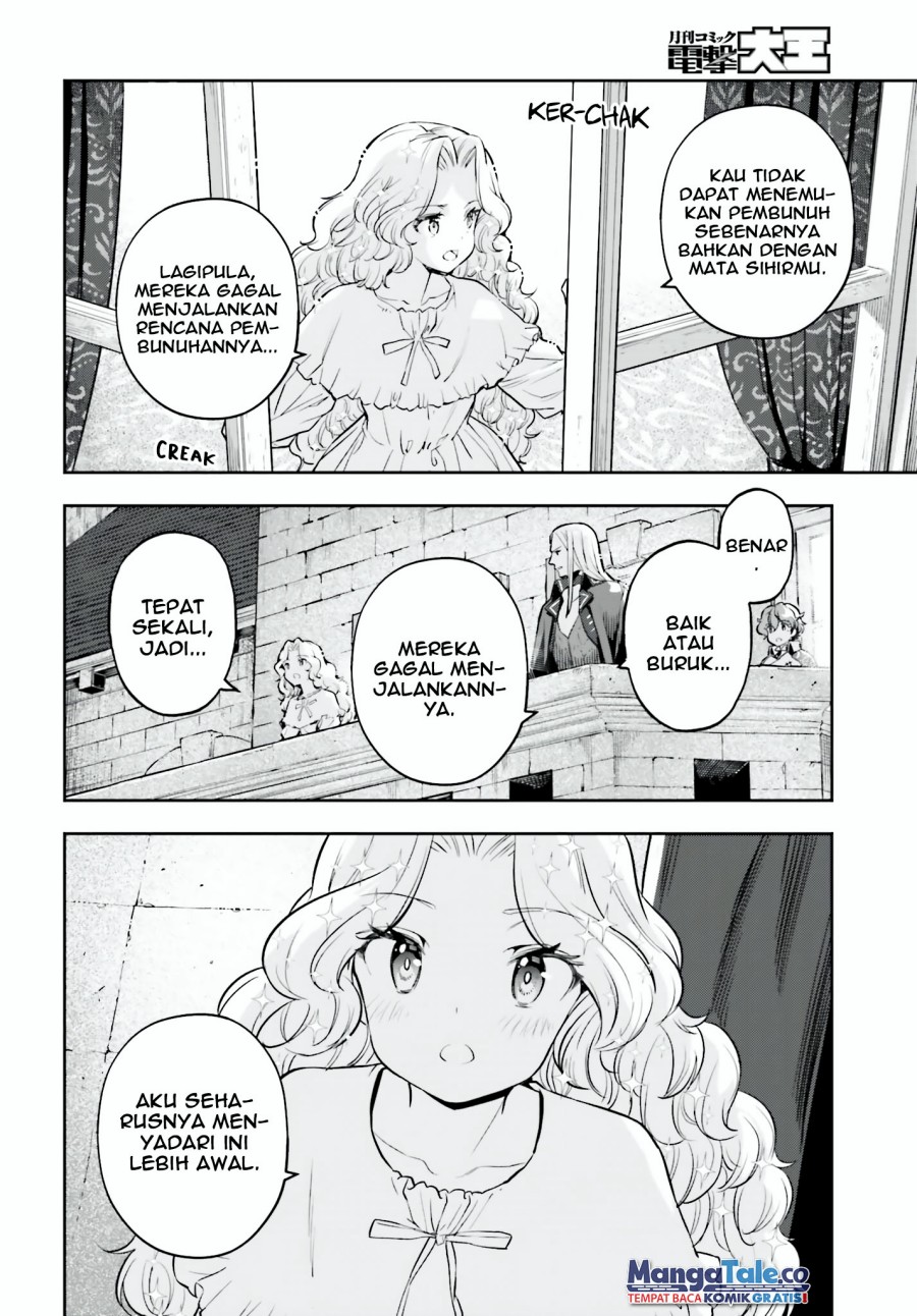 Genkai Koe No Tenpu wa, Tensei-sha ni Shika Atsukaenai – Overlimit Skill Holders – Chapter 23 - halaman 13
