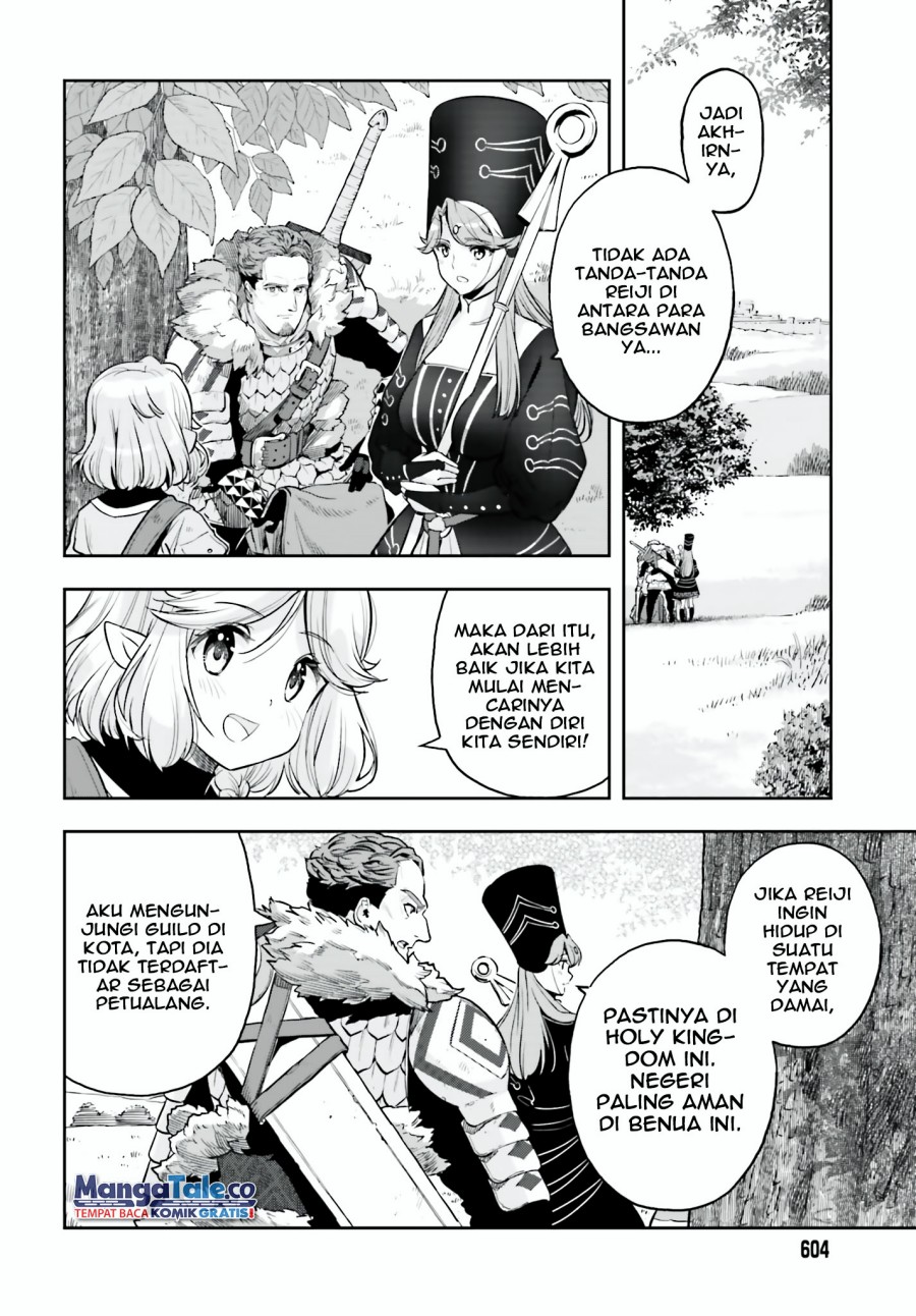 Genkai Koe No Tenpu wa, Tensei-sha ni Shika Atsukaenai – Overlimit Skill Holders – Chapter 23 - halaman 17