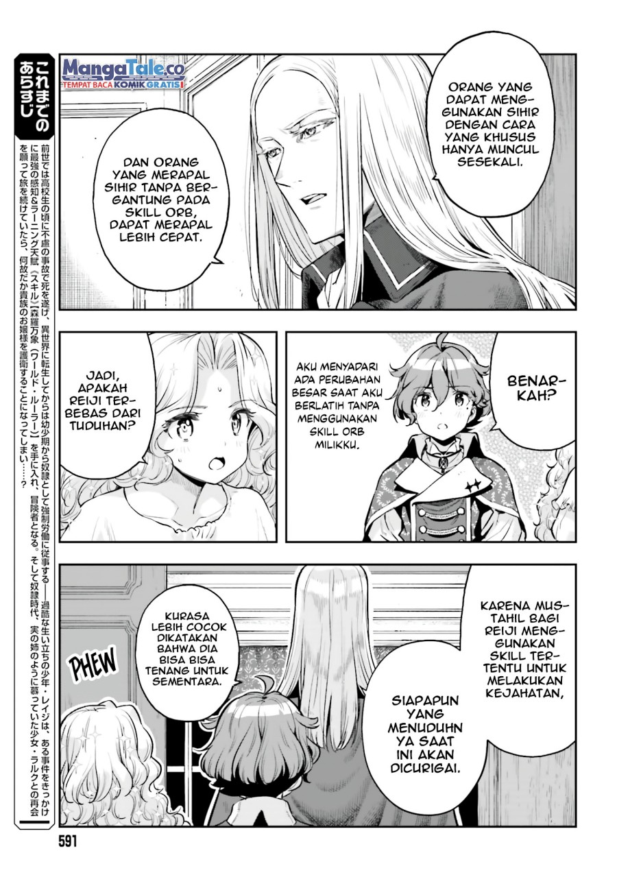 Genkai Koe No Tenpu wa, Tensei-sha ni Shika Atsukaenai – Overlimit Skill Holders – Chapter 23 - halaman 5