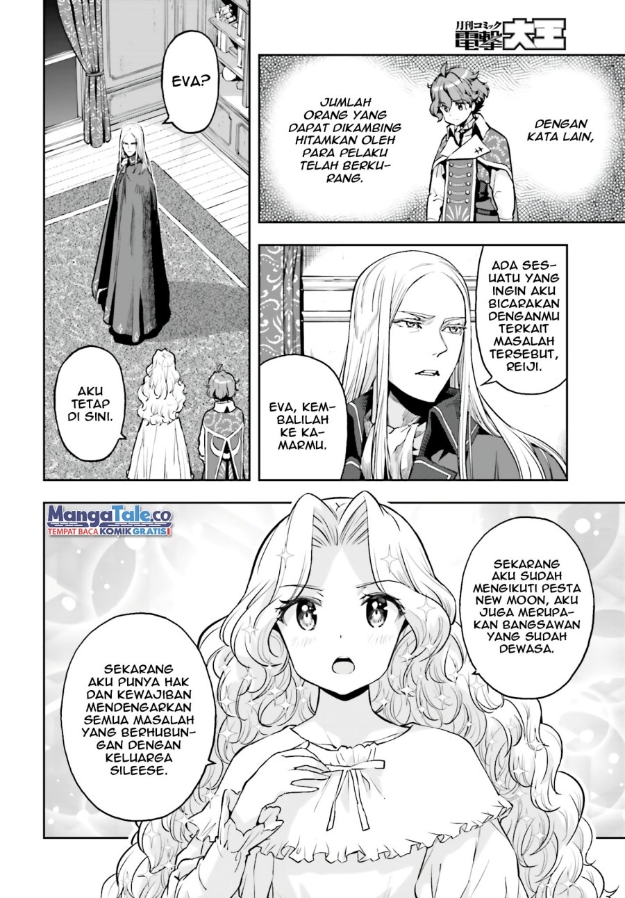 Genkai Koe No Tenpu wa, Tensei-sha ni Shika Atsukaenai – Overlimit Skill Holders – Chapter 23 - halaman 6