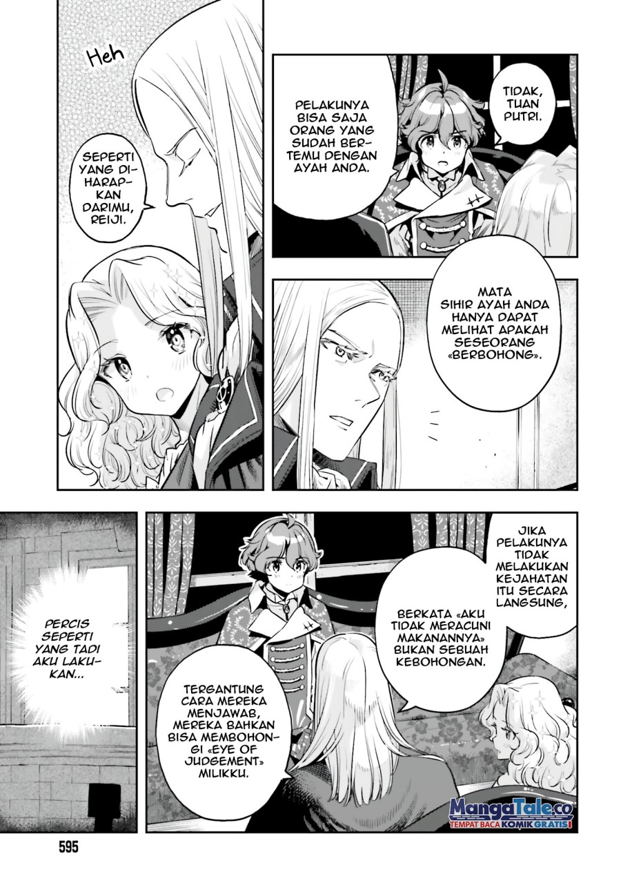 Genkai Koe No Tenpu wa, Tensei-sha ni Shika Atsukaenai – Overlimit Skill Holders – Chapter 23 - halaman 8