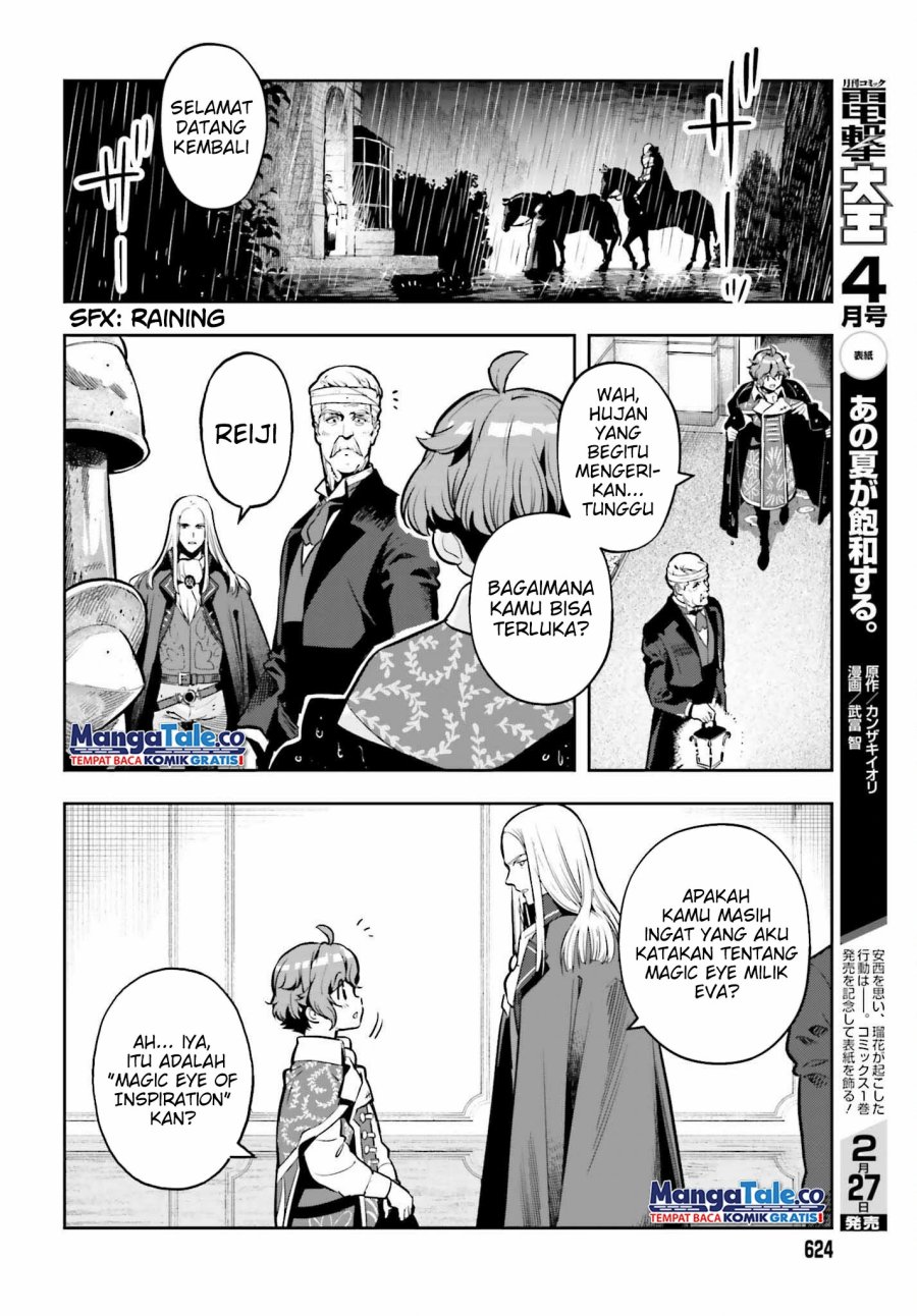 Genkai Koe No Tenpu wa, Tensei-sha ni Shika Atsukaenai – Overlimit Skill Holders – Chapter 24 - halaman 5