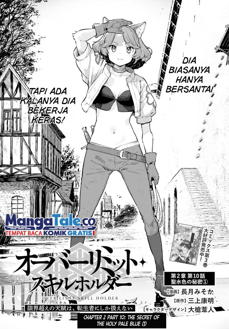 Genkai Koe No Tenpu wa, Tensei-sha ni Shika Atsukaenai – Overlimit Skill Holders – Chapter 25 - halaman 2