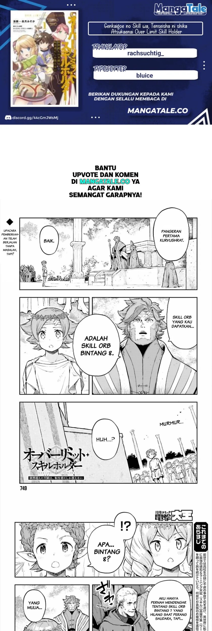 Genkai Koe No Tenpu wa, Tensei-sha ni Shika Atsukaenai – Overlimit Skill Holders – Chapter 26 - halaman 1