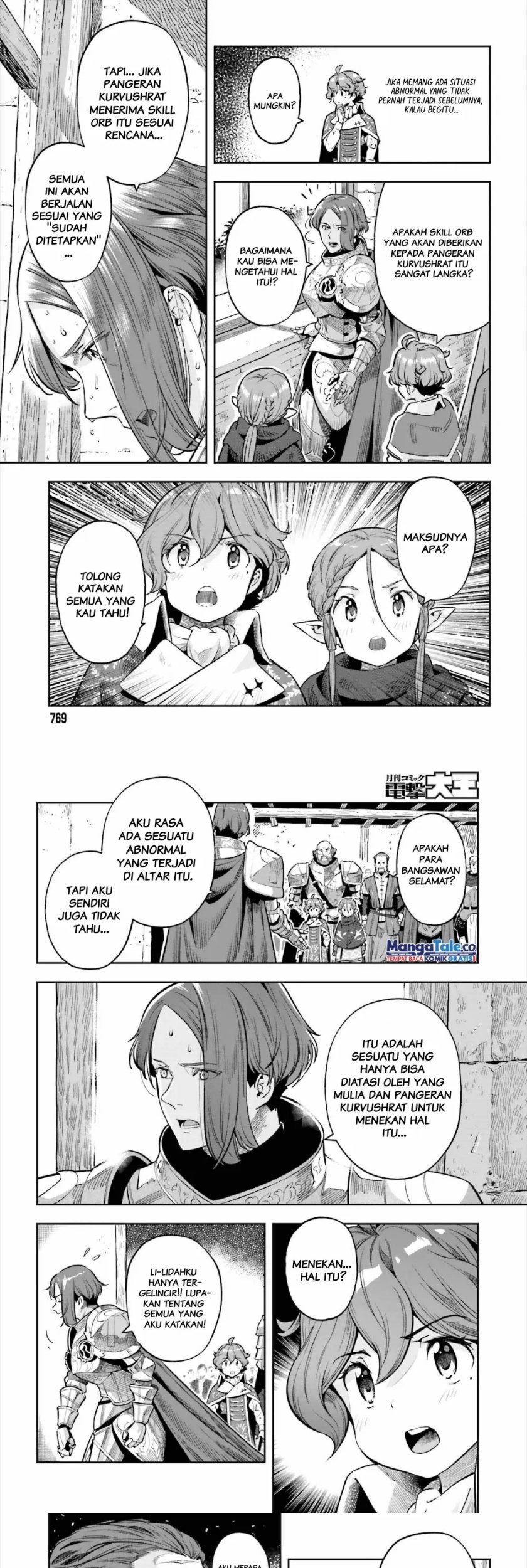 Genkai Koe No Tenpu wa, Tensei-sha ni Shika Atsukaenai – Overlimit Skill Holders – Chapter 26 - halaman 13