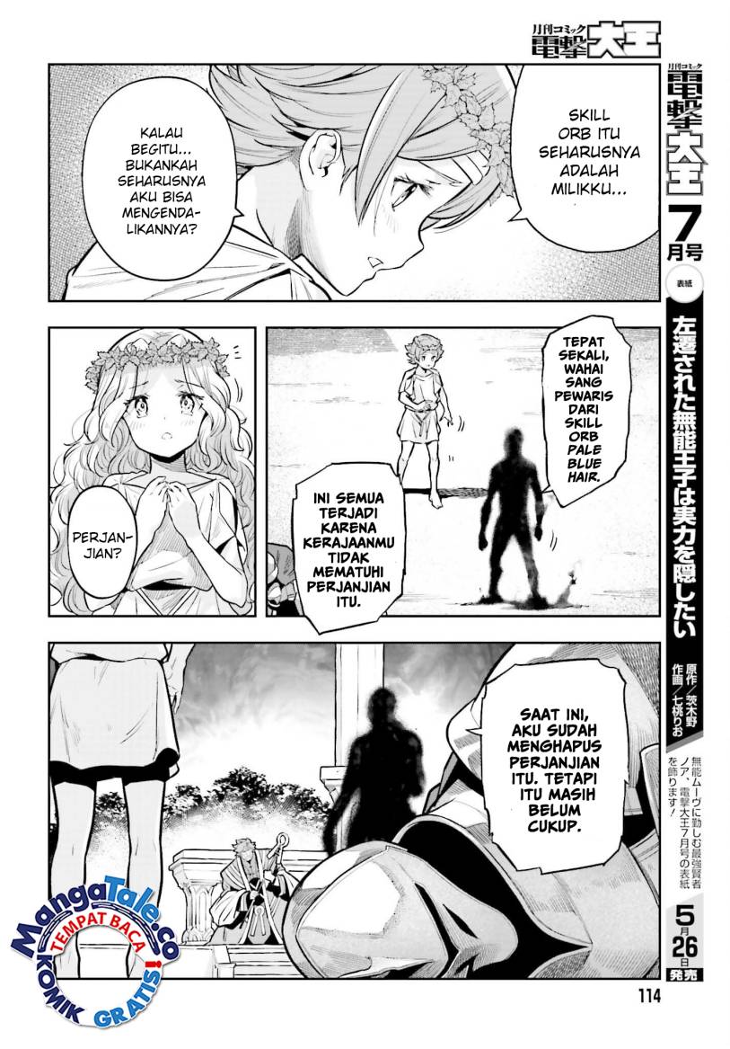 Genkai Koe No Tenpu wa, Tensei-sha ni Shika Atsukaenai – Overlimit Skill Holders – Chapter 27 - halaman 14