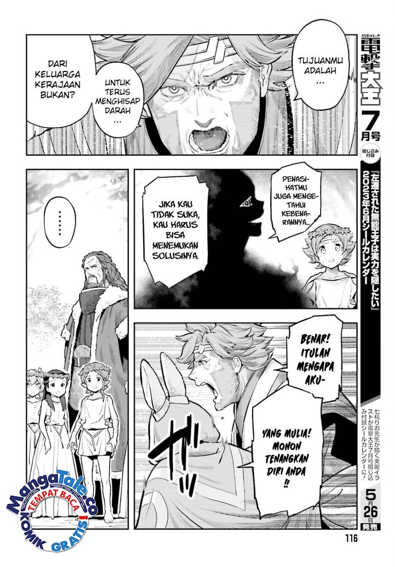 Genkai Koe No Tenpu wa, Tensei-sha ni Shika Atsukaenai – Overlimit Skill Holders – Chapter 27 - halaman 16