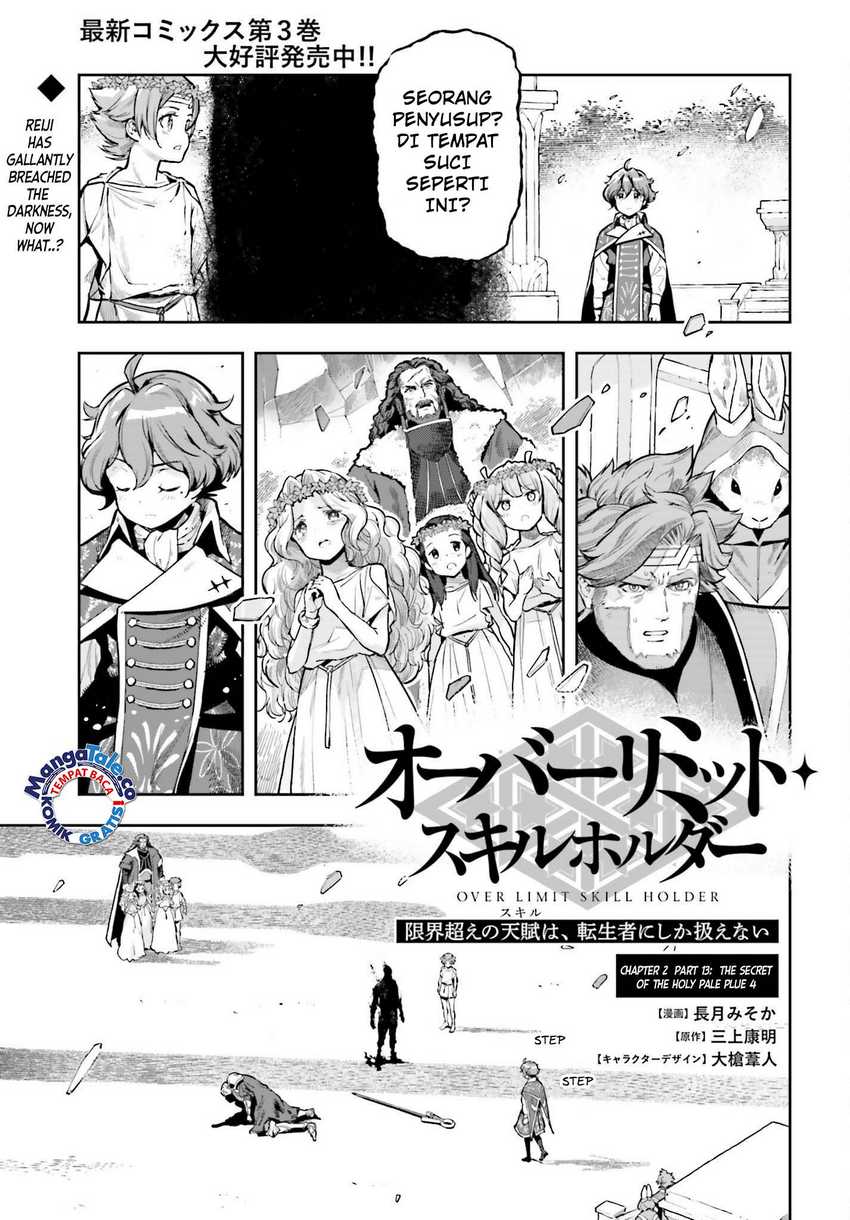 Genkai Koe No Tenpu wa, Tensei-sha ni Shika Atsukaenai – Overlimit Skill Holders – Chapter 28 - halaman 2