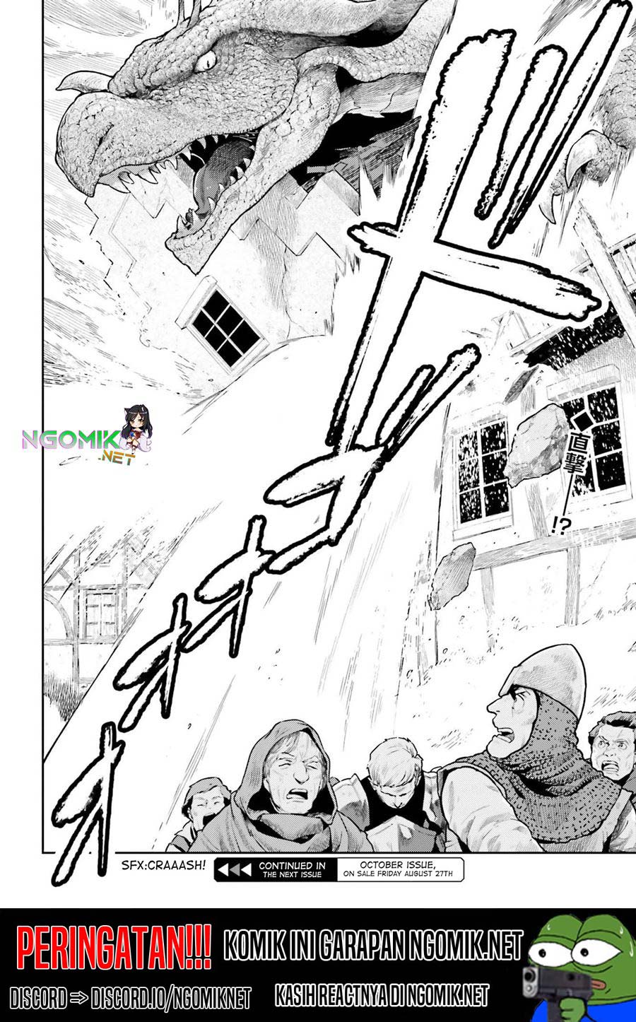 Genkai Koe No Tenpu wa, Tensei-sha ni Shika Atsukaenai – Overlimit Skill Holders – Chapter 8 - halaman 21