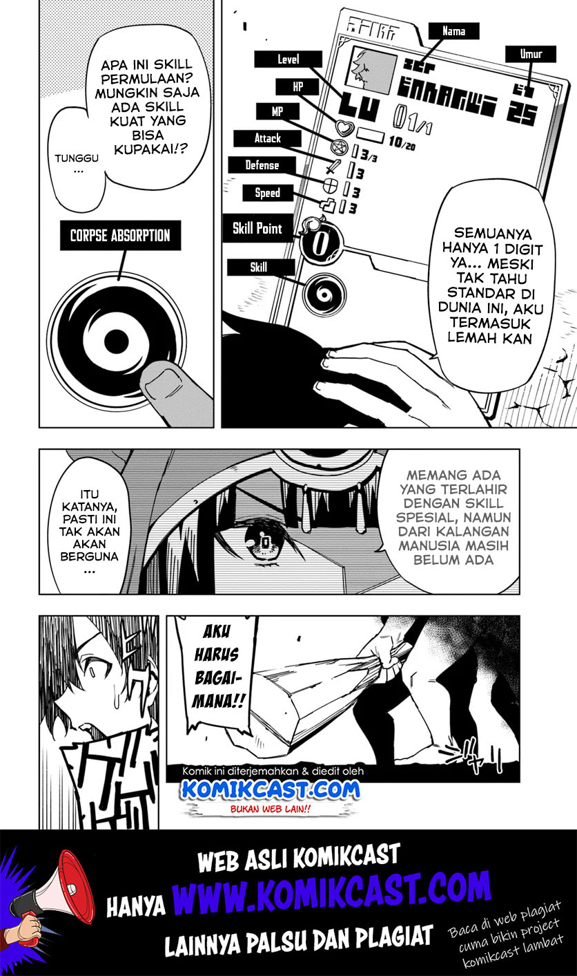 Genkai Level 1 kara no Nariagari Chapter 1 - halaman 15