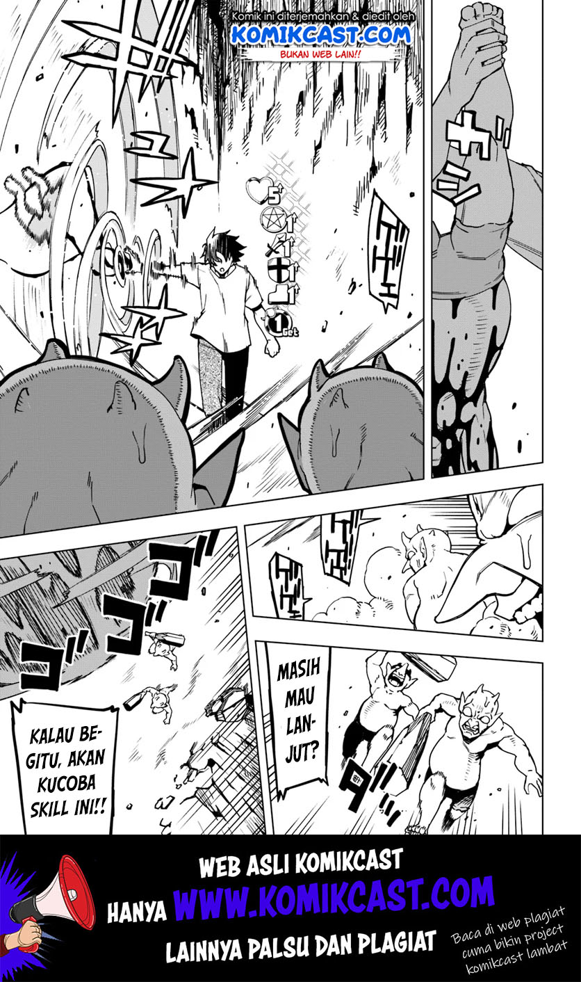 Genkai Level 1 kara no Nariagari Chapter 1 - halaman 31