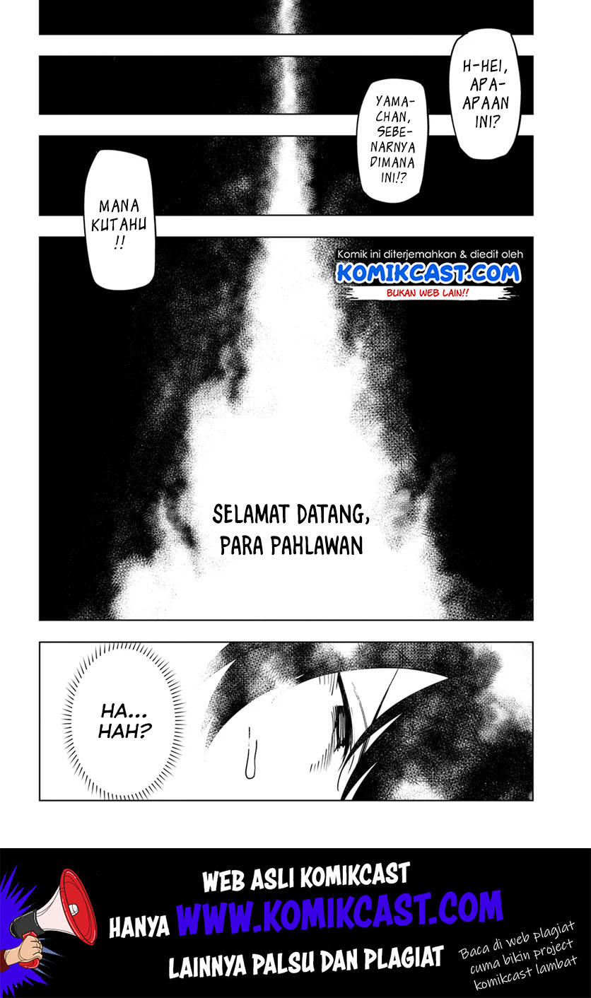 Genkai Level 1 kara no Nariagari Chapter 1 - halaman 6