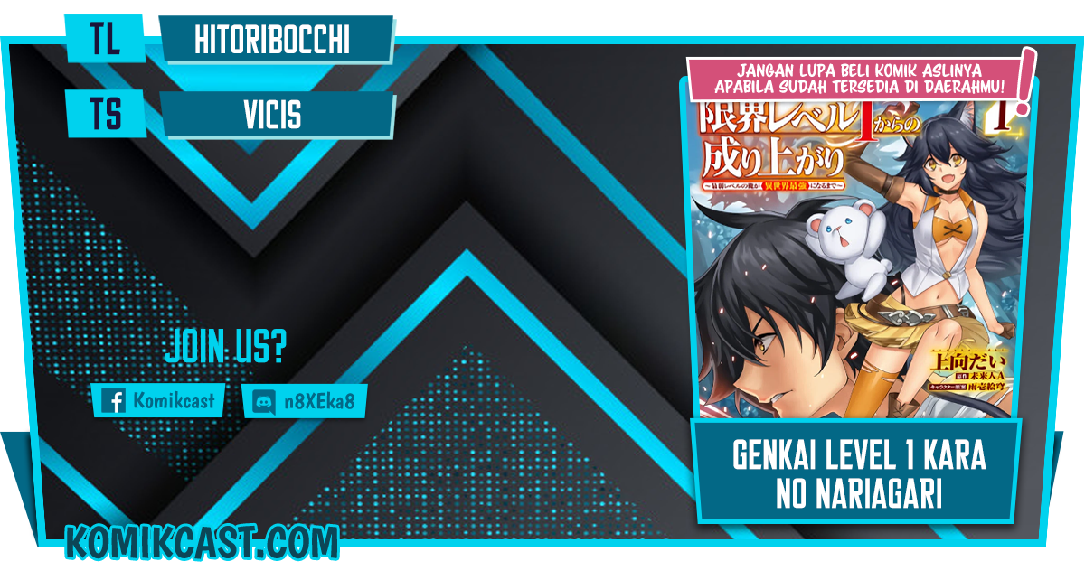 Genkai Level 1 kara no Nariagari Chapter 10.1 - halaman 1