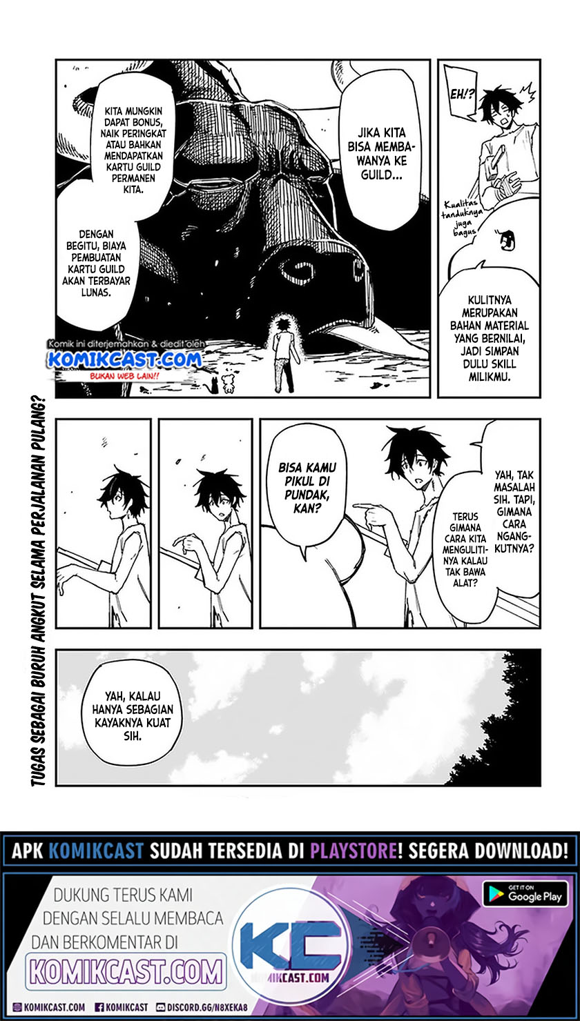 Genkai Level 1 kara no Nariagari Chapter 10.1 - halaman 13