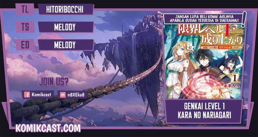 Genkai Level 1 kara no Nariagari Chapter 10.2 - halaman 1