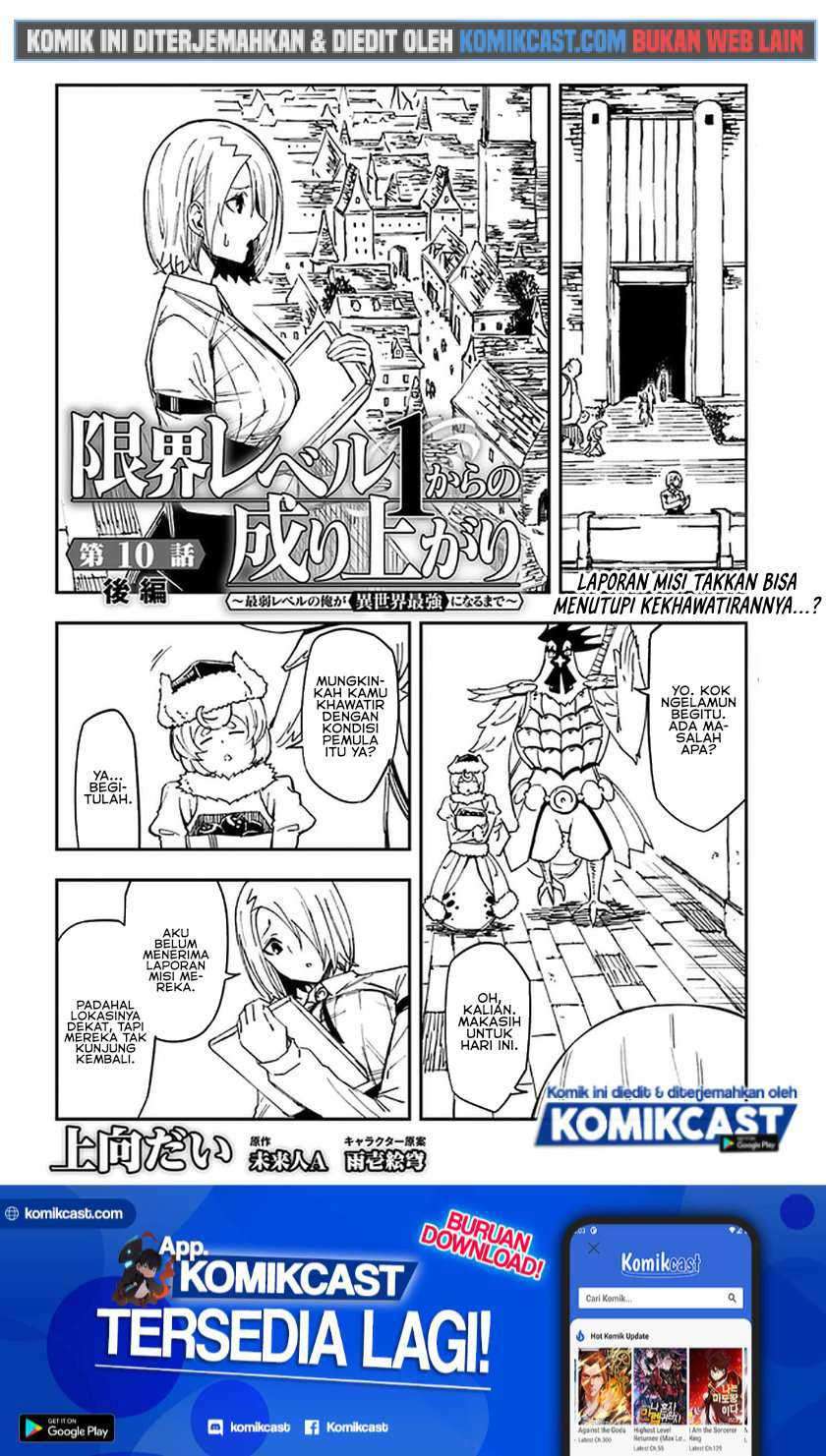 Genkai Level 1 kara no Nariagari Chapter 10.2 - halaman 2