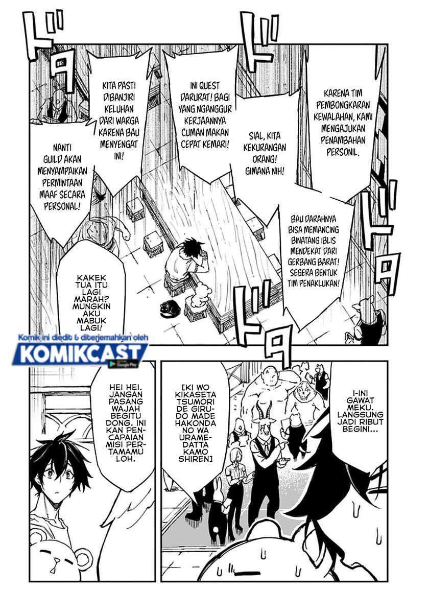 Genkai Level 1 kara no Nariagari Chapter 10.2 - halaman 6