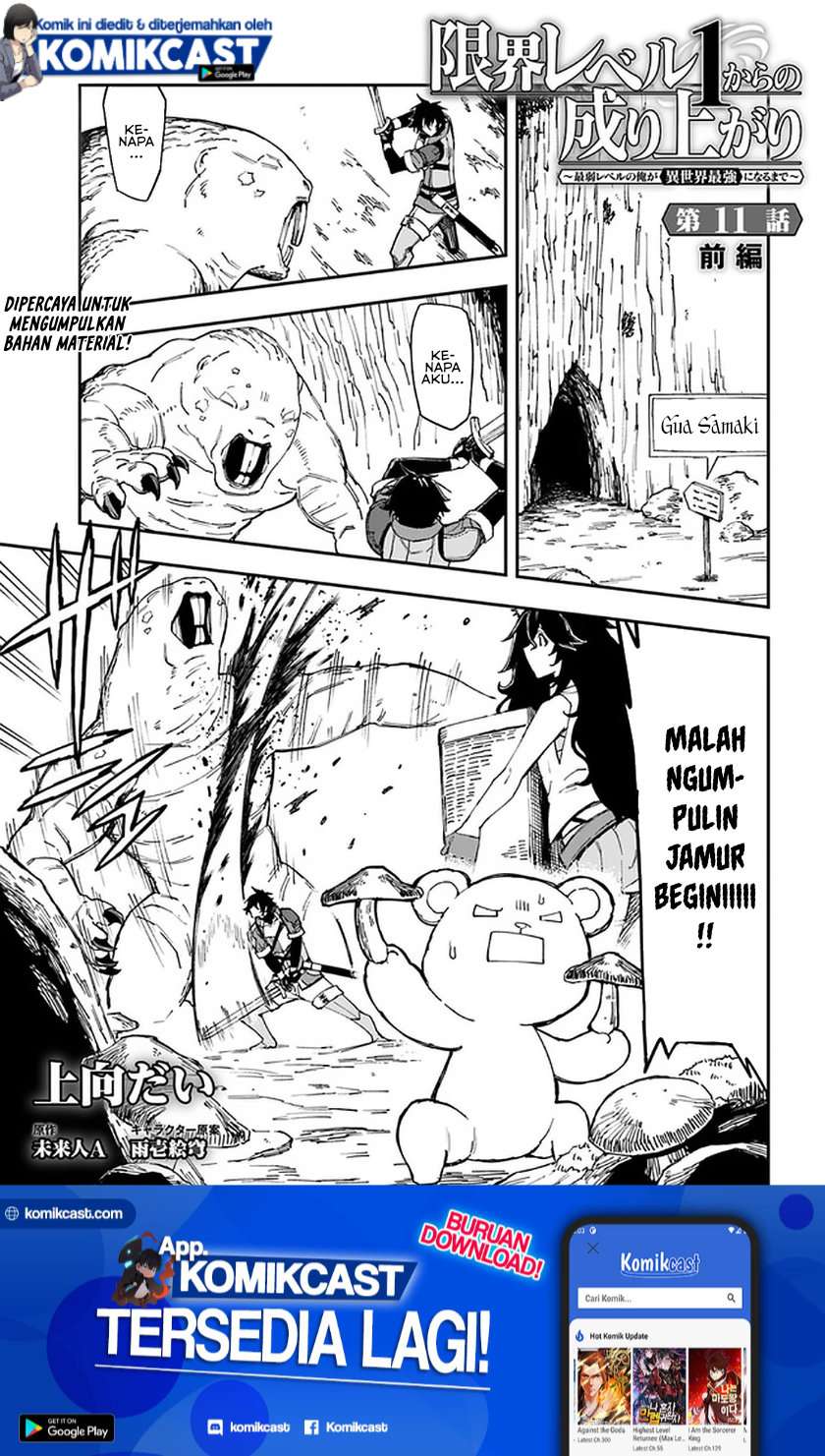 Genkai Level 1 kara no Nariagari Chapter 11.1 - halaman 2