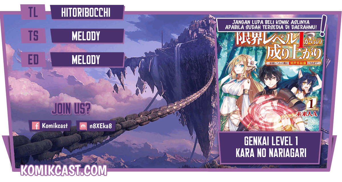 Genkai Level 1 kara no Nariagari Chapter 11.2 - halaman 1