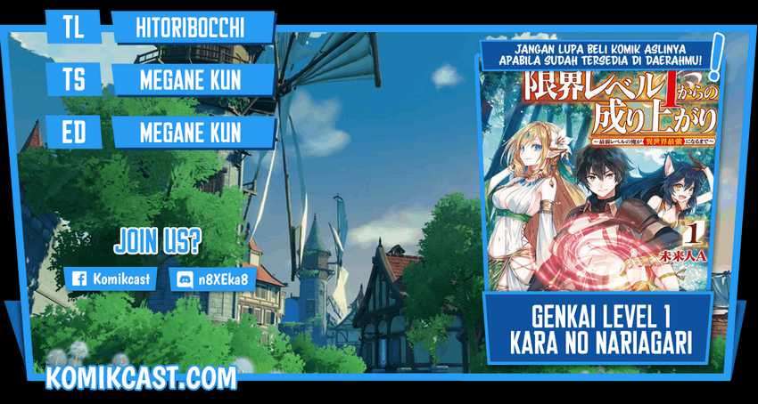 Genkai Level 1 kara no Nariagari Chapter 12.1 - halaman 1
