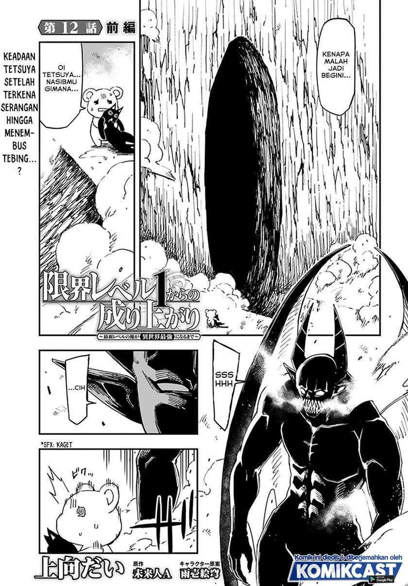 Genkai Level 1 kara no Nariagari Chapter 12.1 - halaman 2