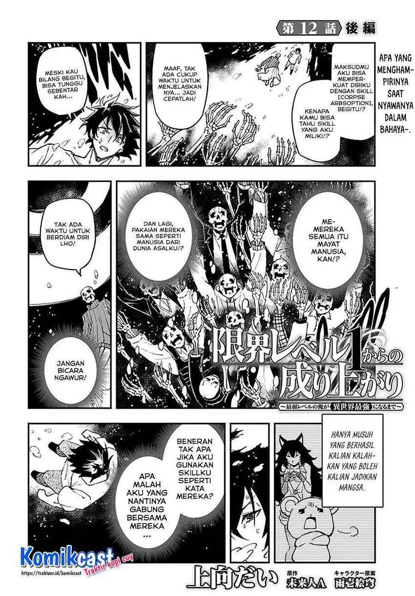 Genkai Level 1 kara no Nariagari Chapter 12.2 - halaman 2
