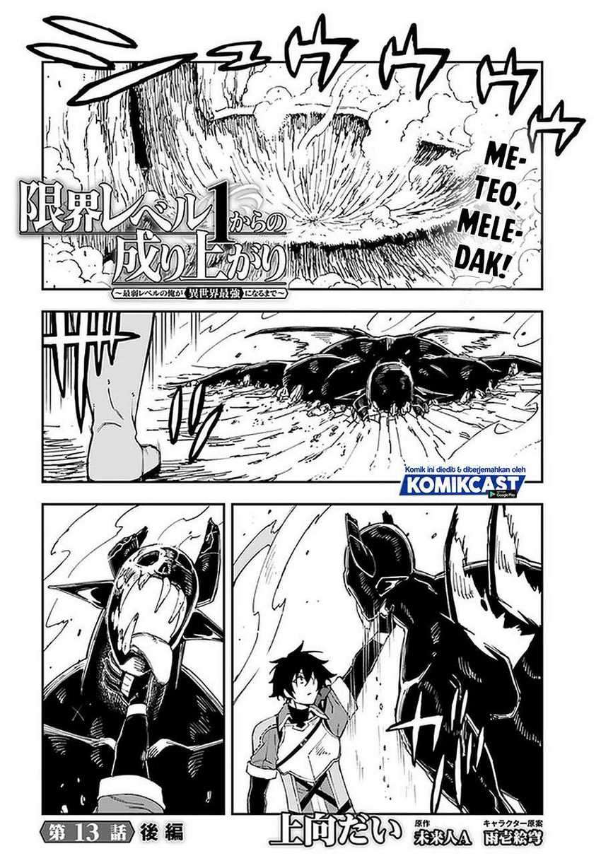 Genkai Level 1 kara no Nariagari Chapter 13.2 - halaman 2