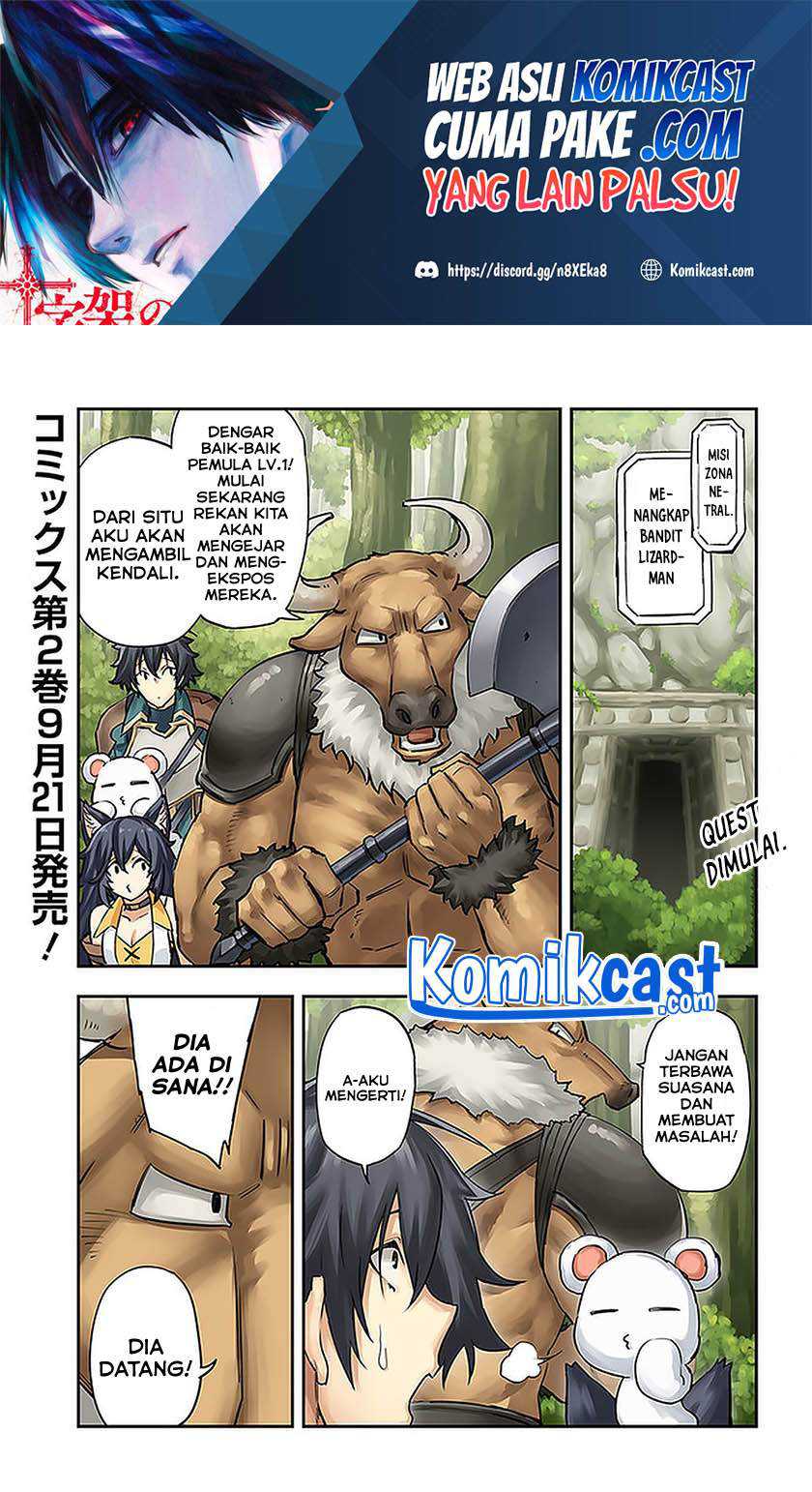Genkai Level 1 kara no Nariagari Chapter 14.1 - halaman 2