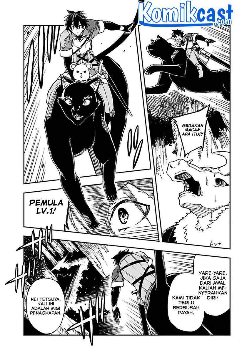 Genkai Level 1 kara no Nariagari Chapter 14.1 - halaman 5