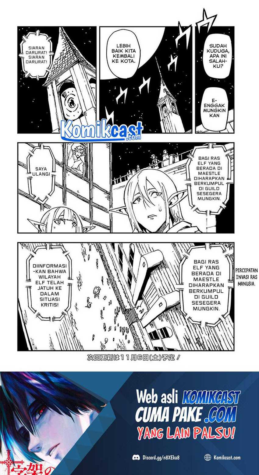 Genkai Level 1 kara no Nariagari Chapter 14.2 - halaman 13