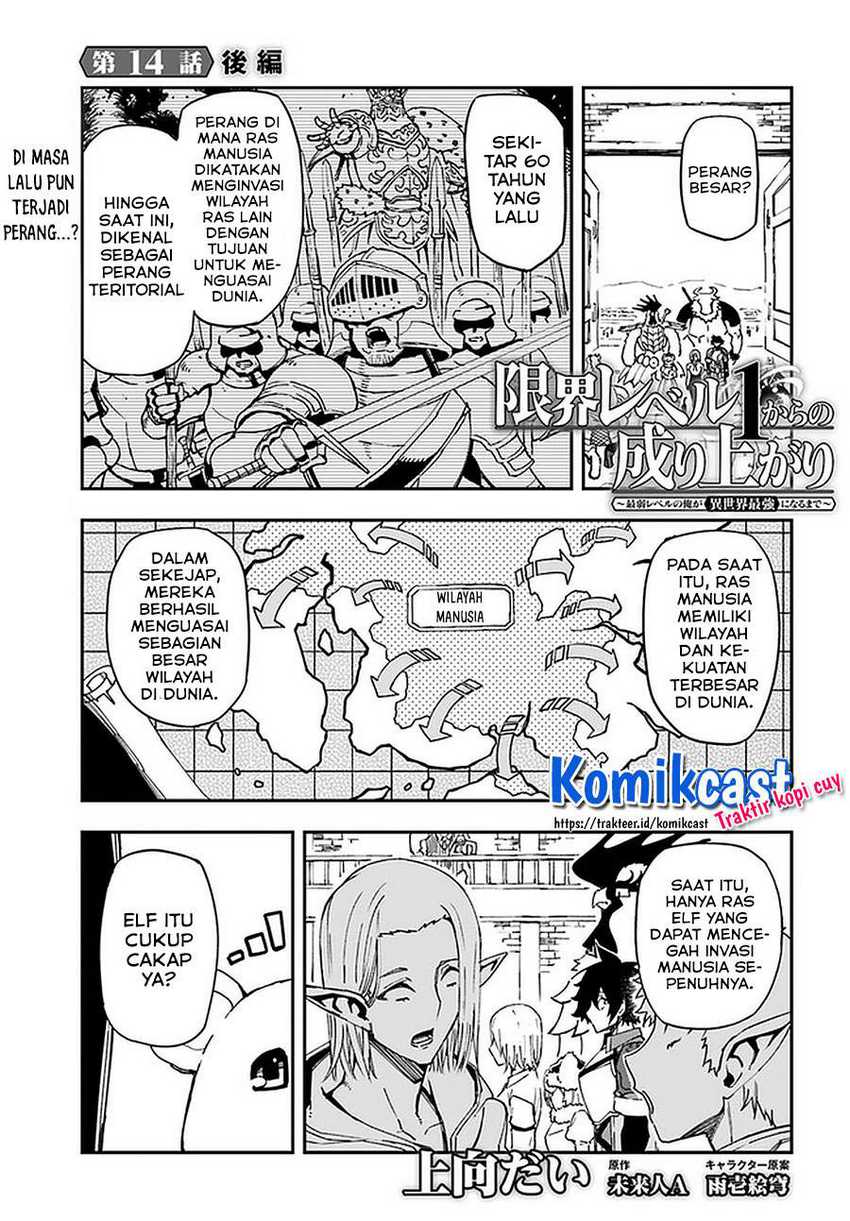 Genkai Level 1 kara no Nariagari Chapter 14.2 - halaman 2
