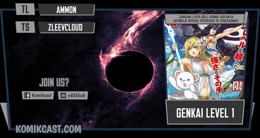 Genkai Level 1 kara no Nariagari Chapter 15.1 - halaman 1
