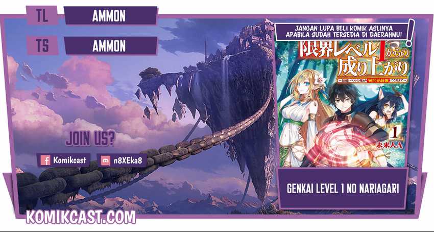 Genkai Level 1 kara no Nariagari Chapter 15.2 - halaman 1