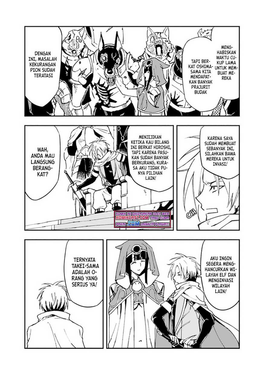 Genkai Level 1 kara no Nariagari Chapter 15.2 - halaman 3