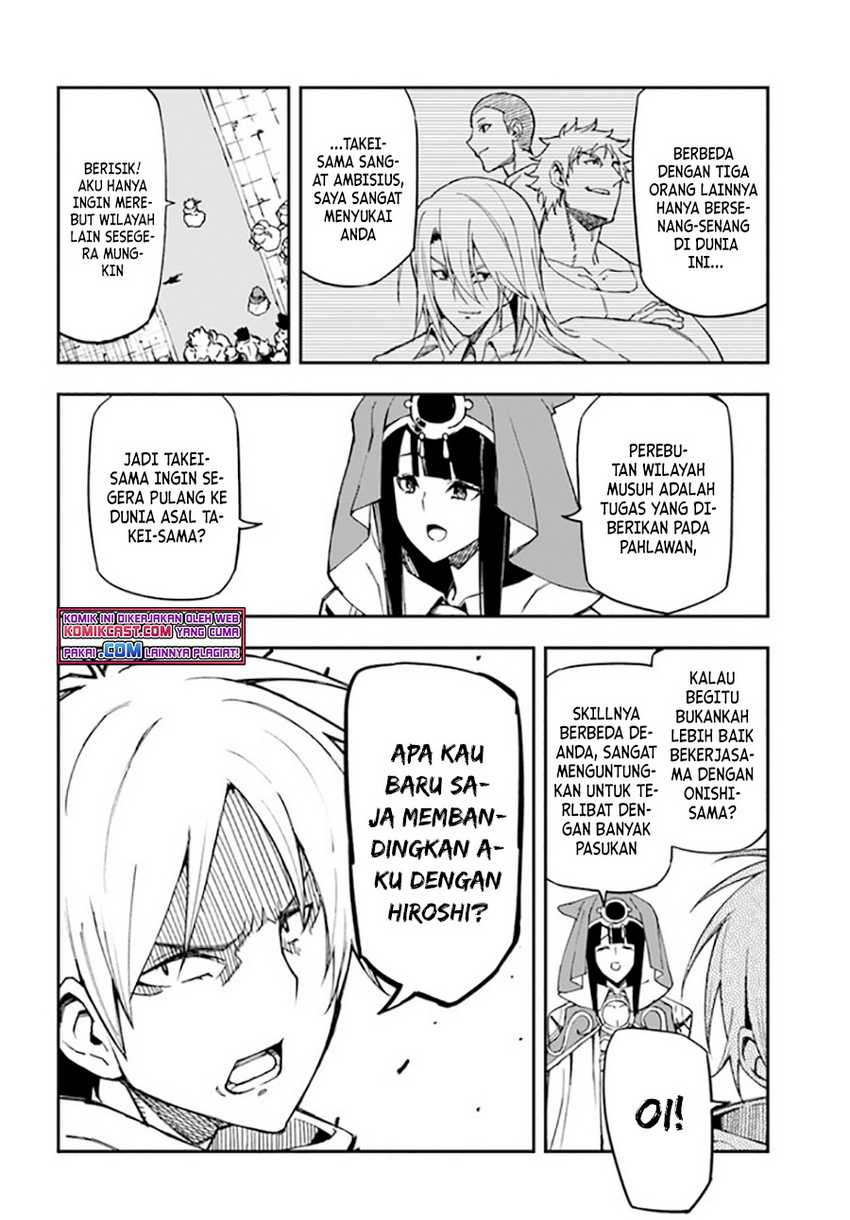 Genkai Level 1 kara no Nariagari Chapter 15.2 - halaman 4