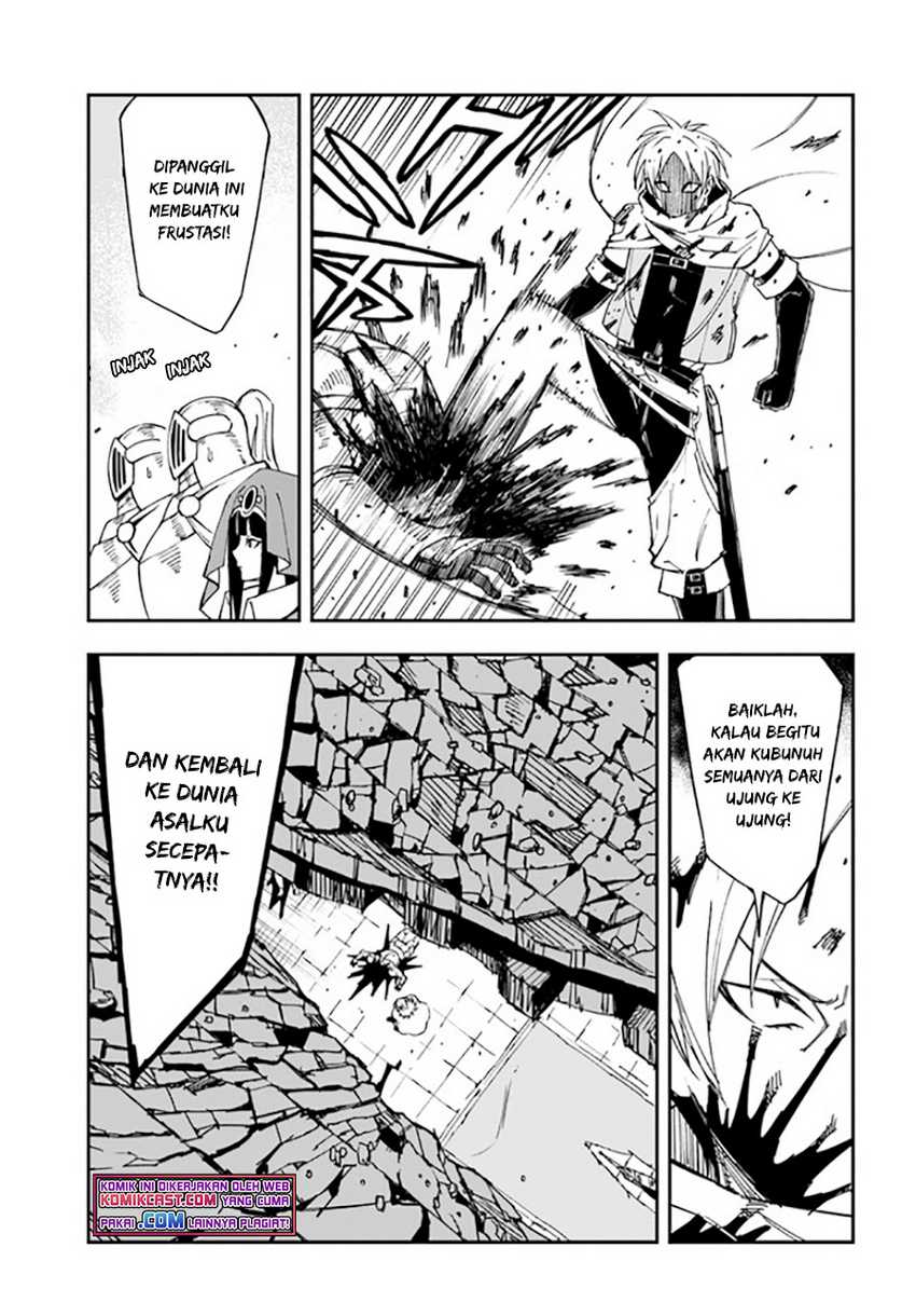 Genkai Level 1 kara no Nariagari Chapter 15.2 - halaman 7