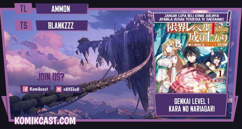 Genkai Level 1 kara no Nariagari Chapter 16.1 - halaman 1