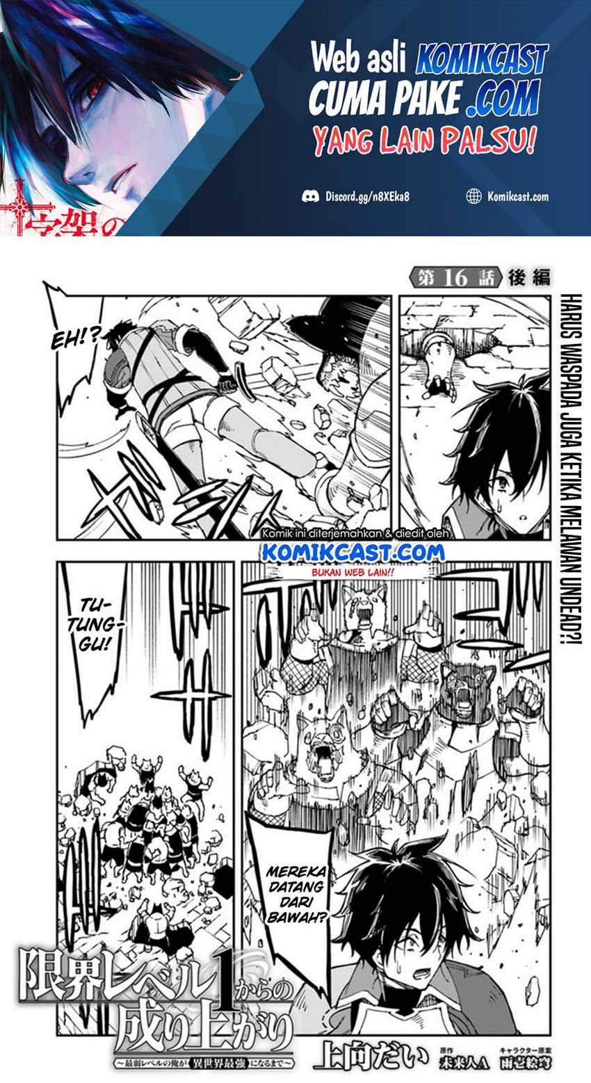 Genkai Level 1 kara no Nariagari Chapter 16.2 - halaman 2
