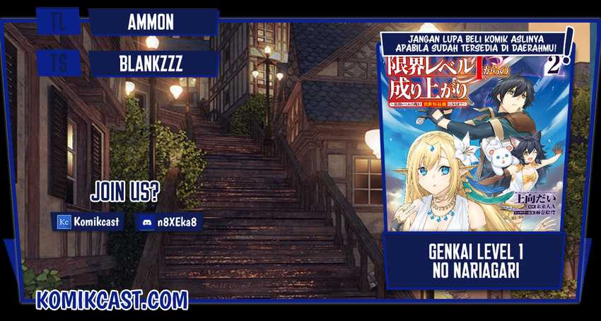 Genkai Level 1 kara no Nariagari Chapter 17.1 - halaman 1