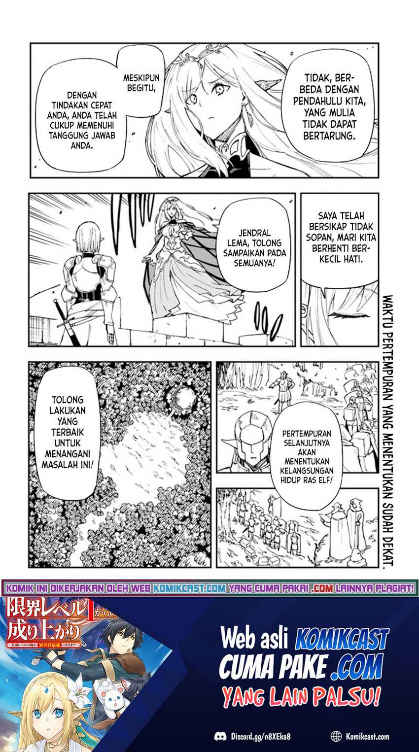 Genkai Level 1 kara no Nariagari Chapter 17.1 - halaman 13