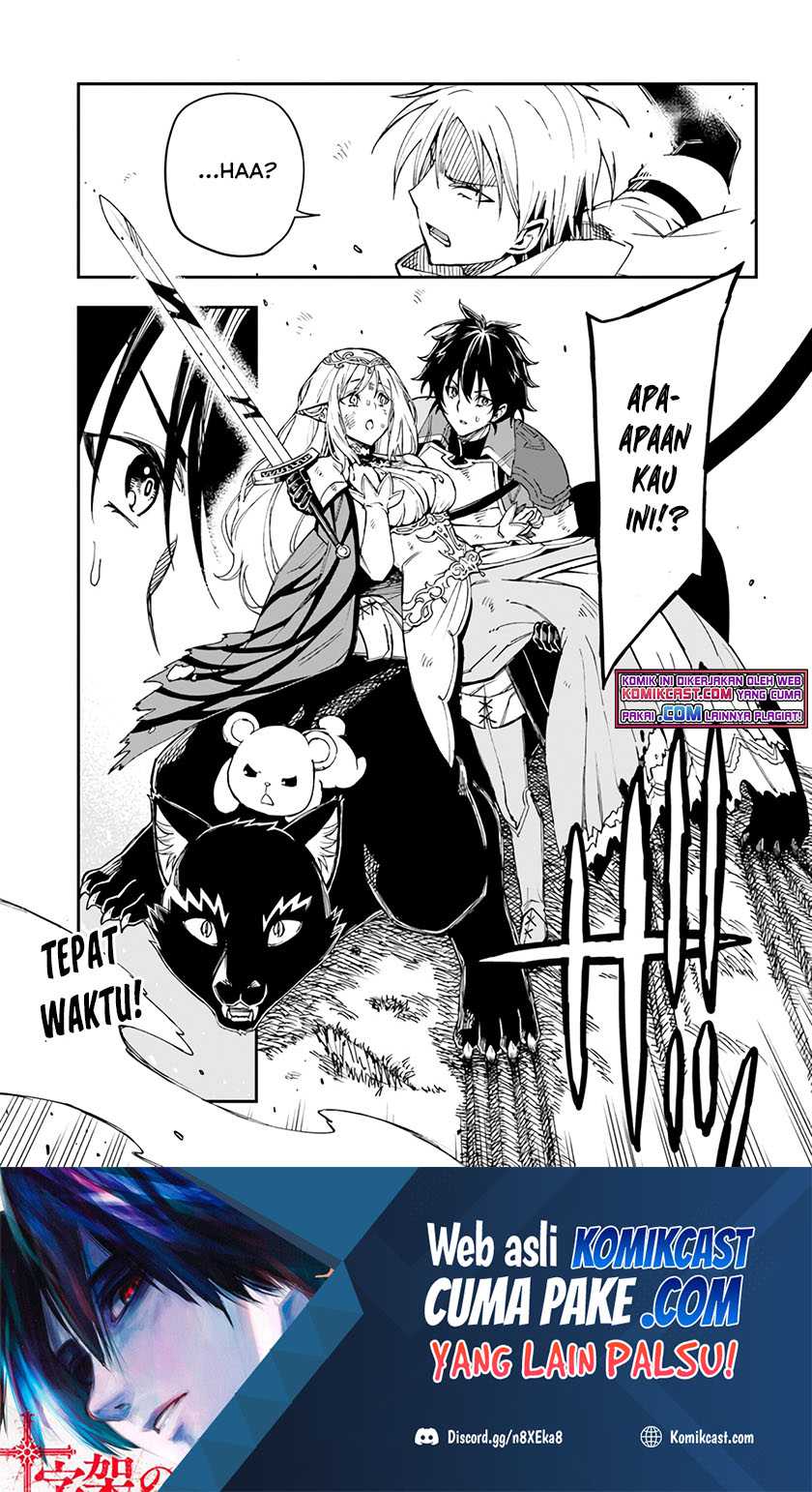 Genkai Level 1 kara no Nariagari Chapter 17.2 - halaman 15
