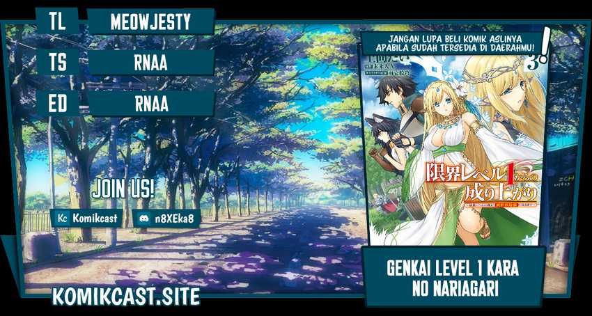 Genkai Level 1 kara no Nariagari Chapter 18 - halaman 1