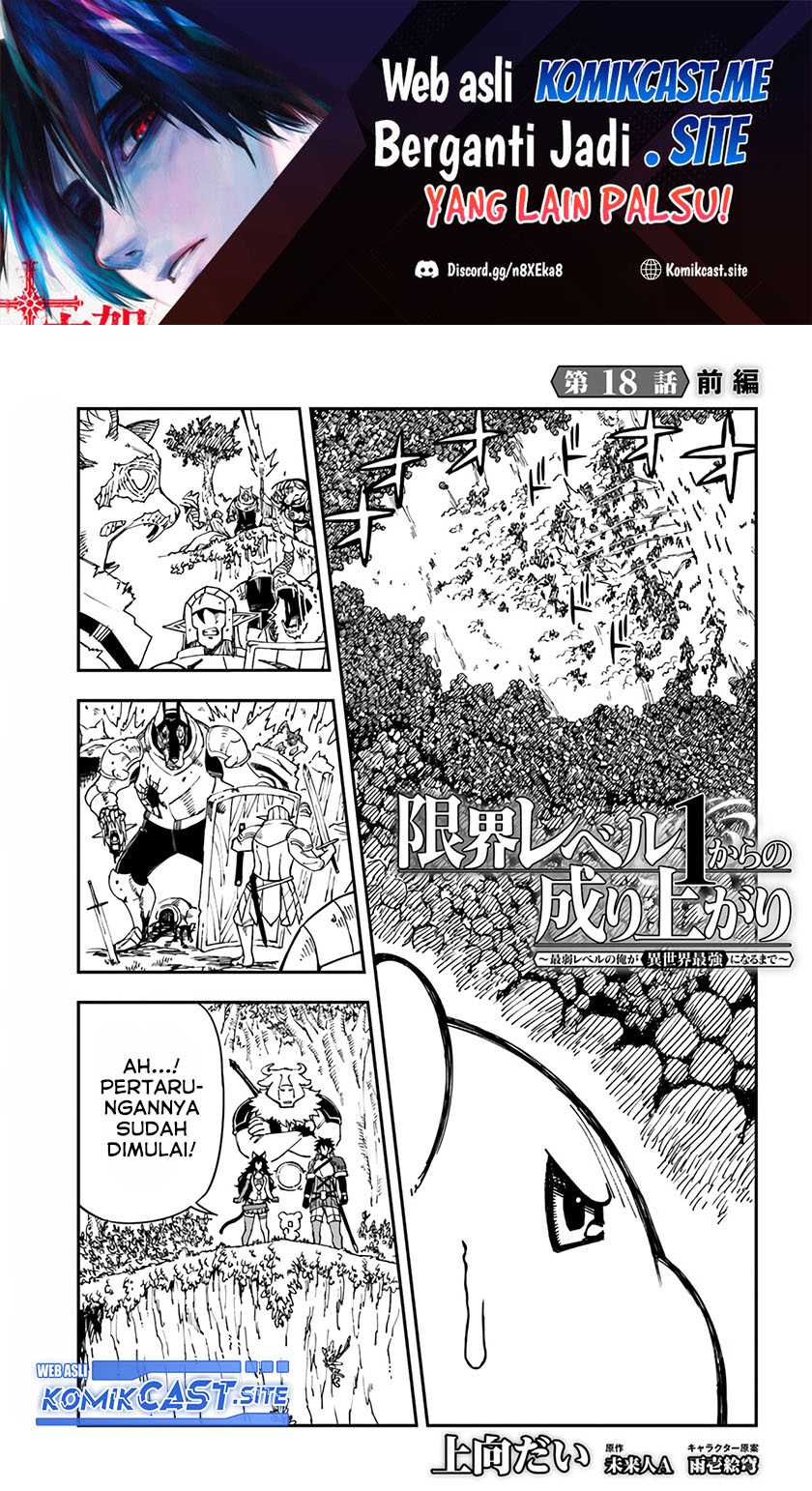 Genkai Level 1 kara no Nariagari Chapter 18 - halaman 2