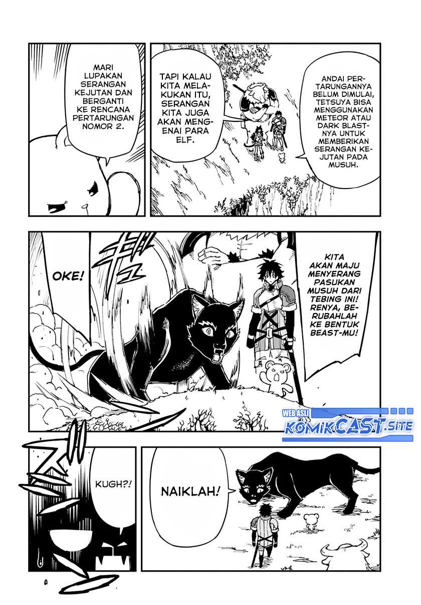Genkai Level 1 kara no Nariagari Chapter 18 - halaman 3
