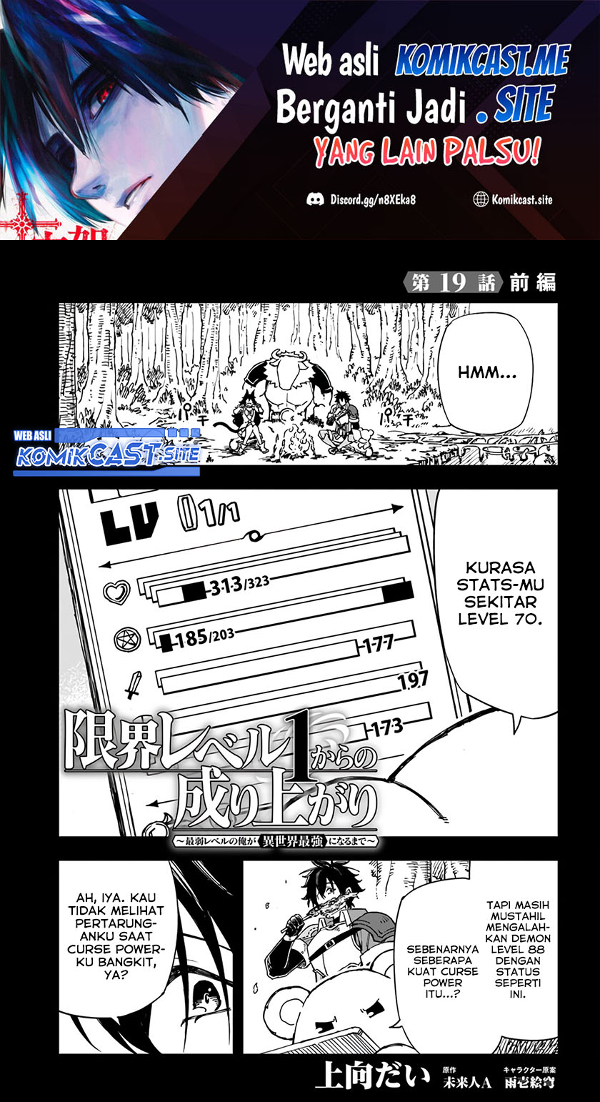 Genkai Level 1 kara no Nariagari Chapter 19 - halaman 2