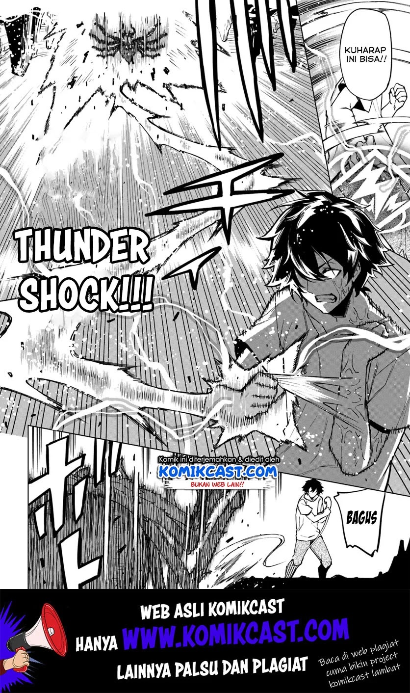 Genkai Level 1 kara no Nariagari Chapter 2 - halaman 15